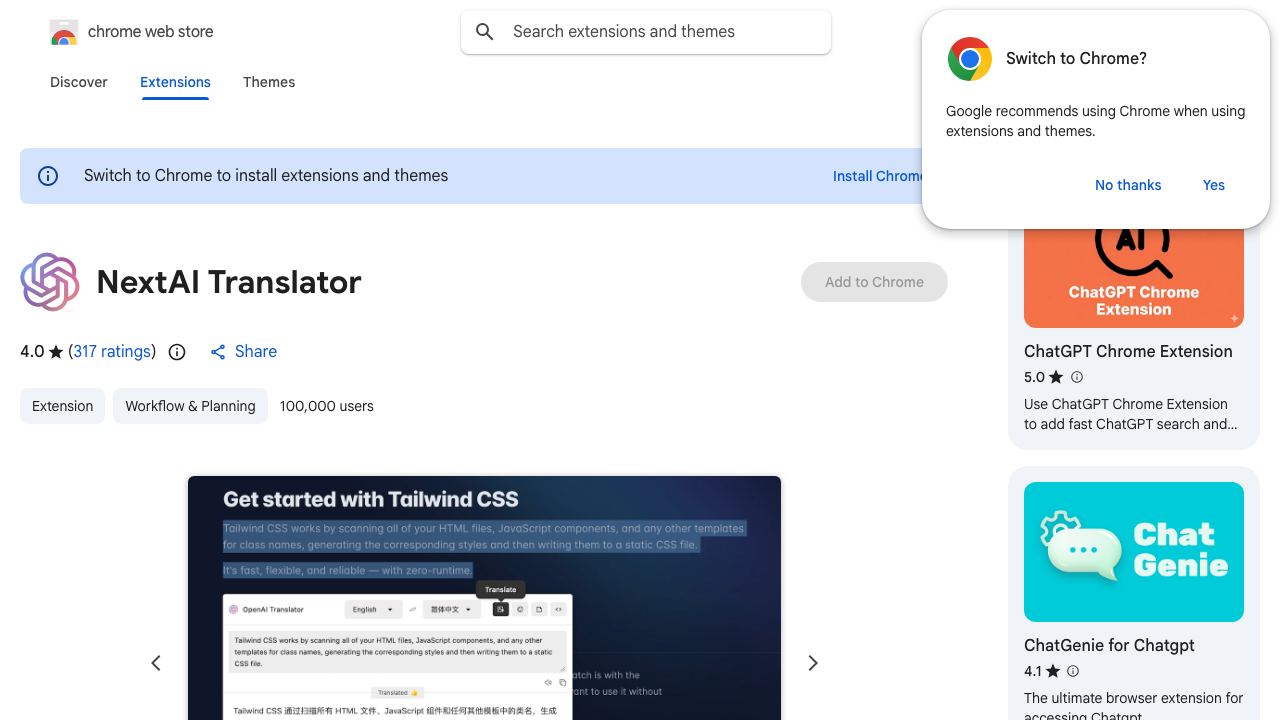 OpenAI Translator 网站截图