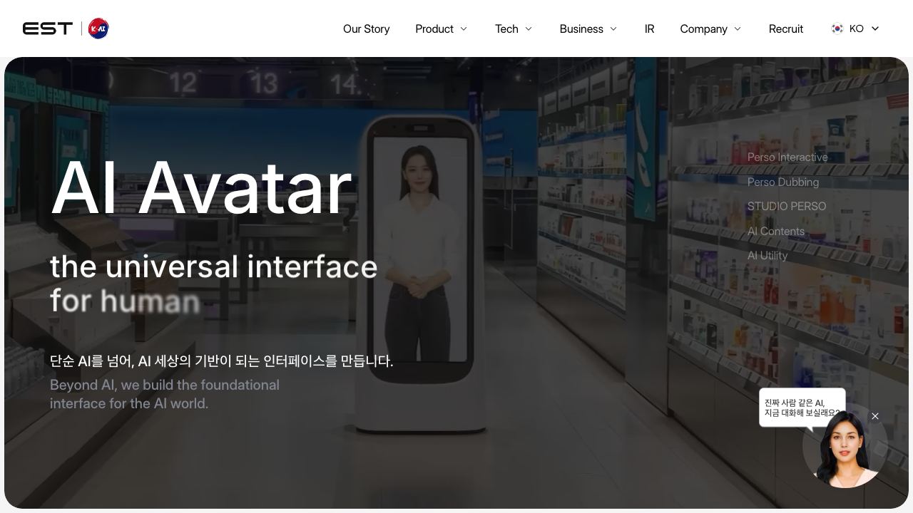 estsoft.co.kr 网站截图