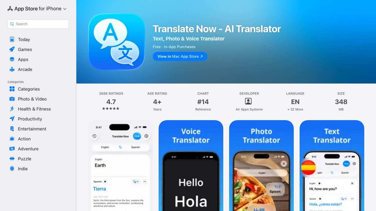 Translate Now 网站截图
