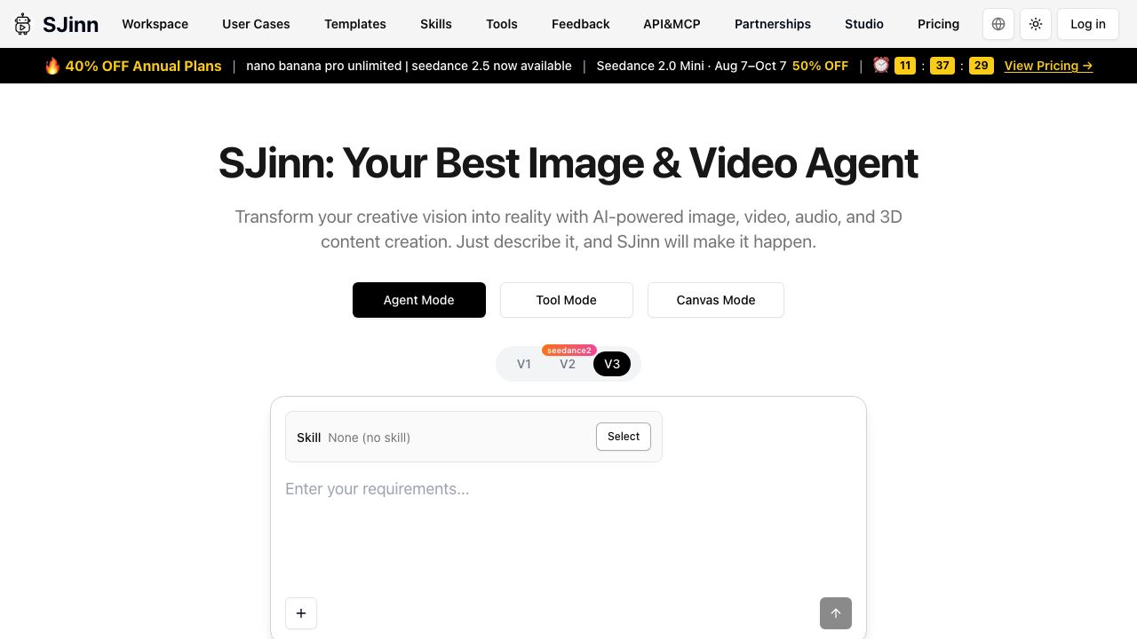 SJinn 网站截图