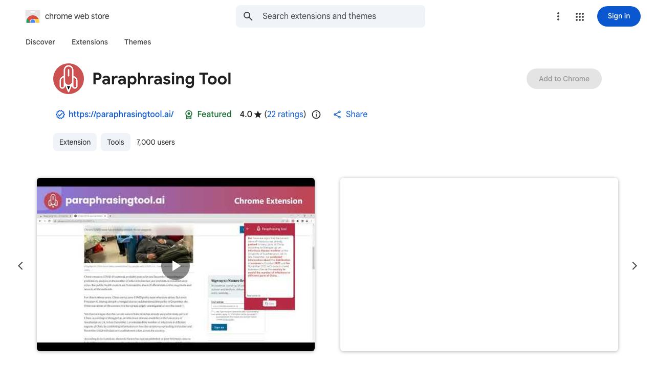 Paraphrasing Tool 网站截图