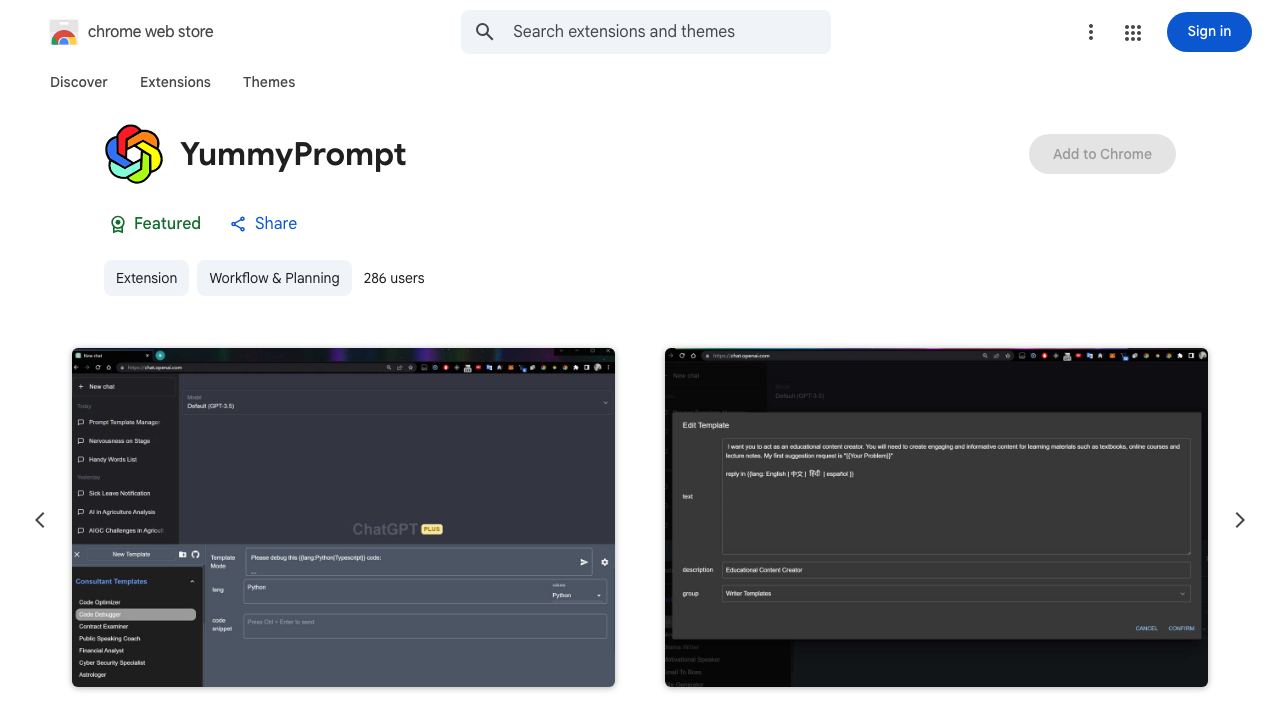 YummyPrompt 网站截图