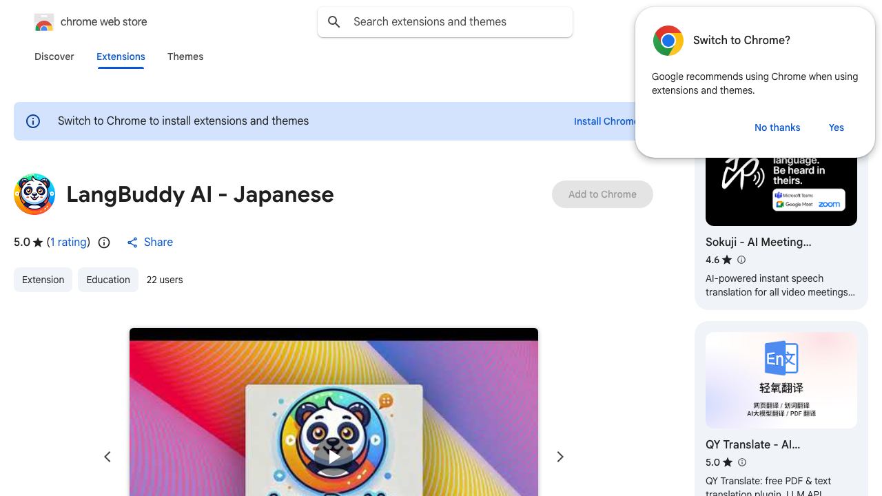 LangBuddy AI - Japanese 网站截图