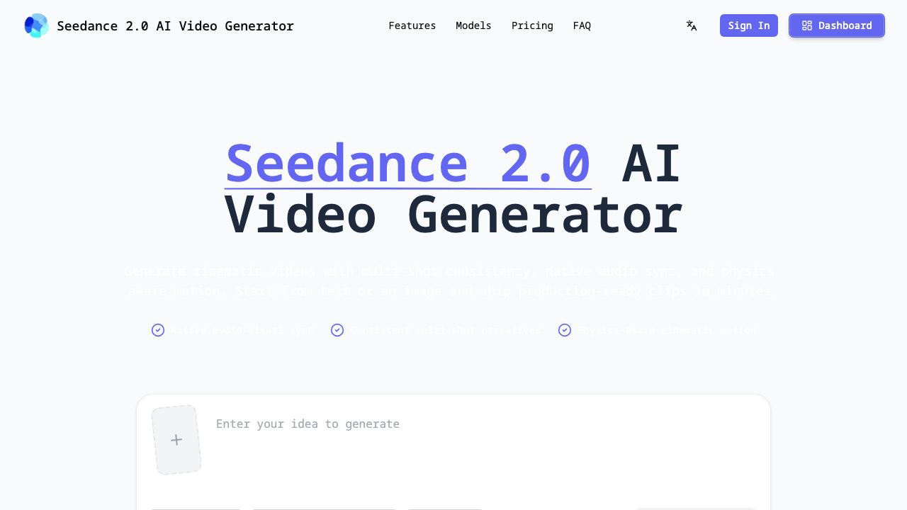 Seedance 2.0 Pro 网站截图