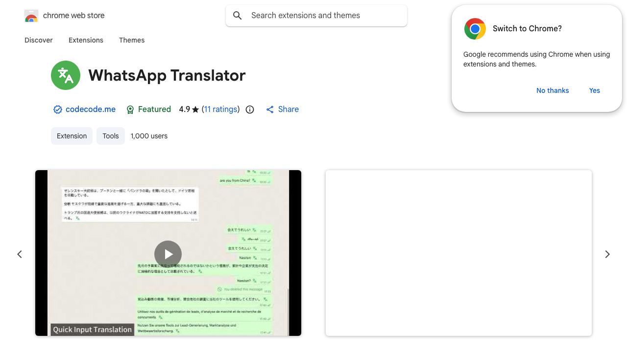 WhatsApp Translator 网站截图