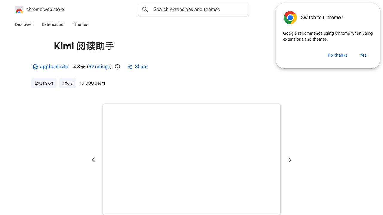 Kimi 阅读助手 网站截图