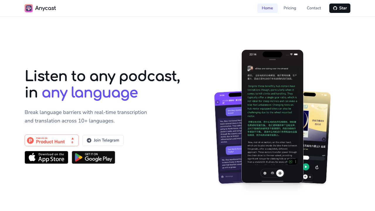 Anycast+ 网站截图
