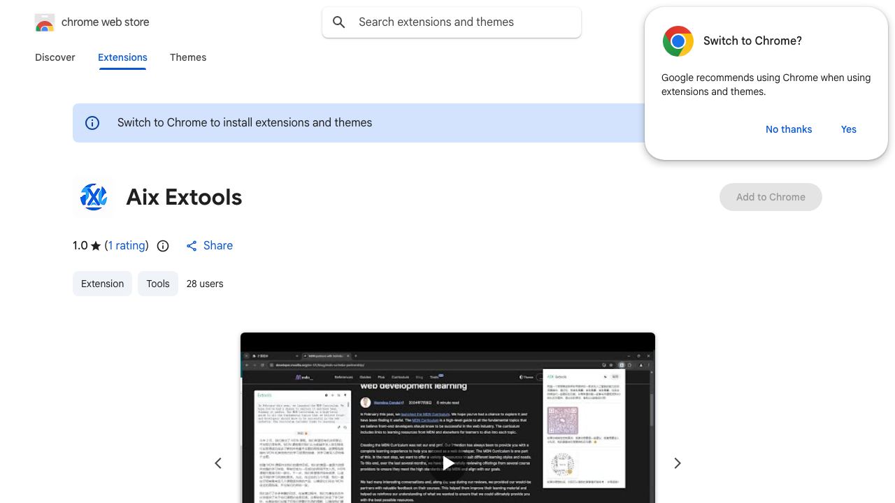 Aix Extools 网站截图