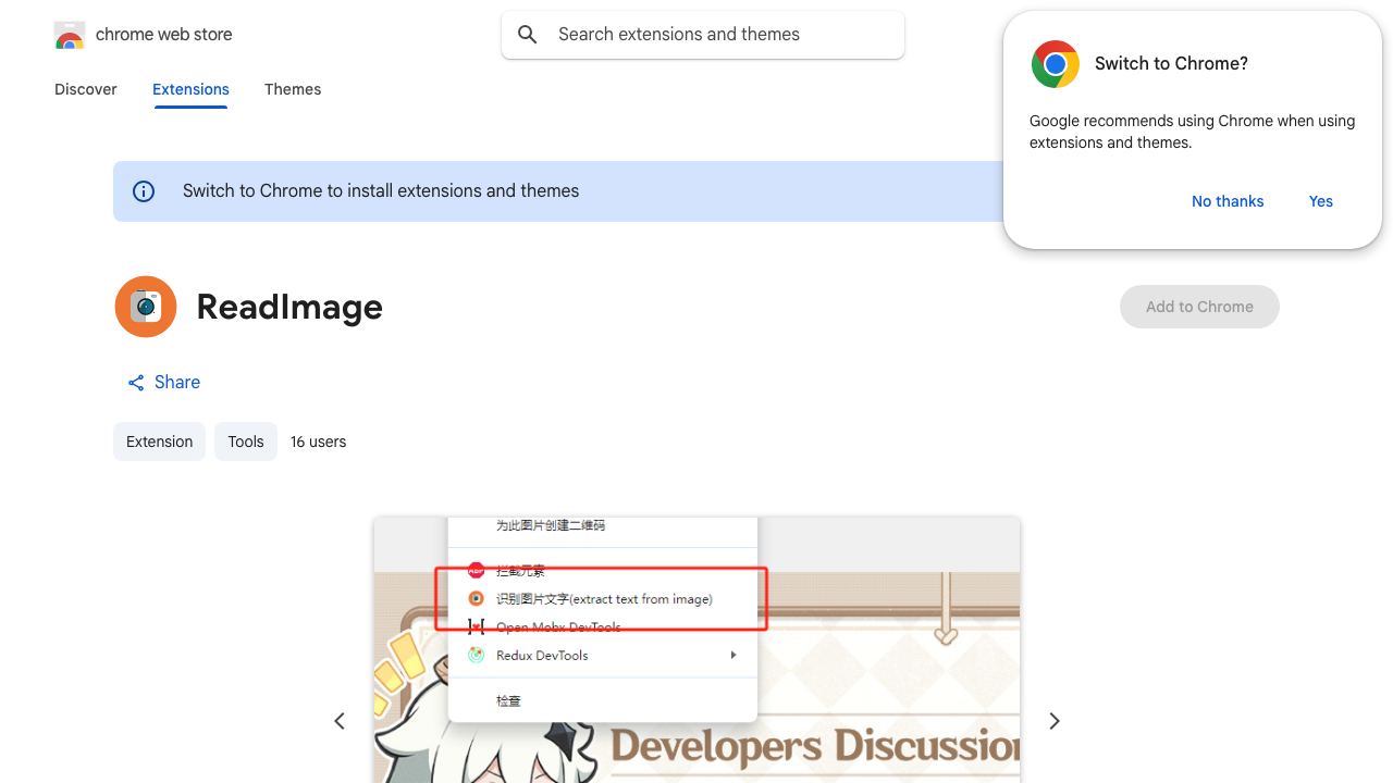 ReadImage 网站截图