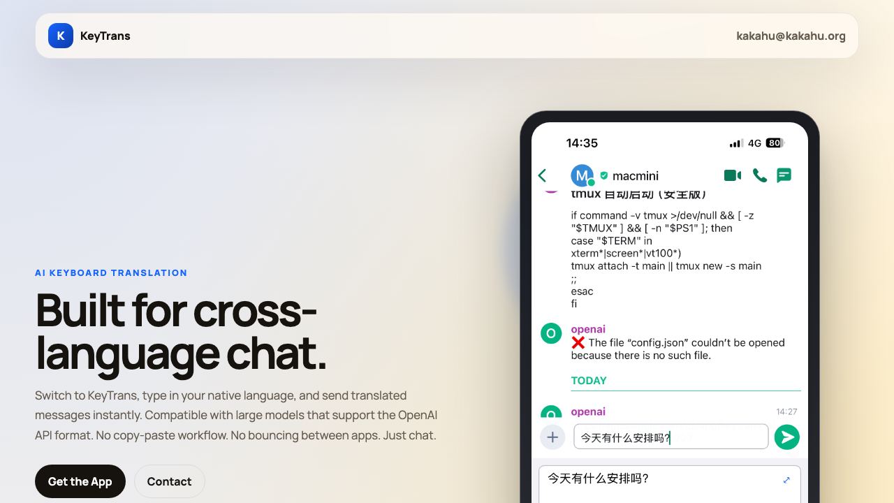 KeyTrans - AI Translator 网站截图