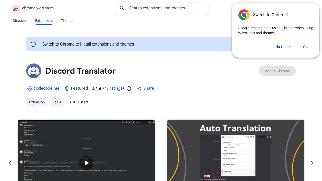 Discord Translator 网站截图