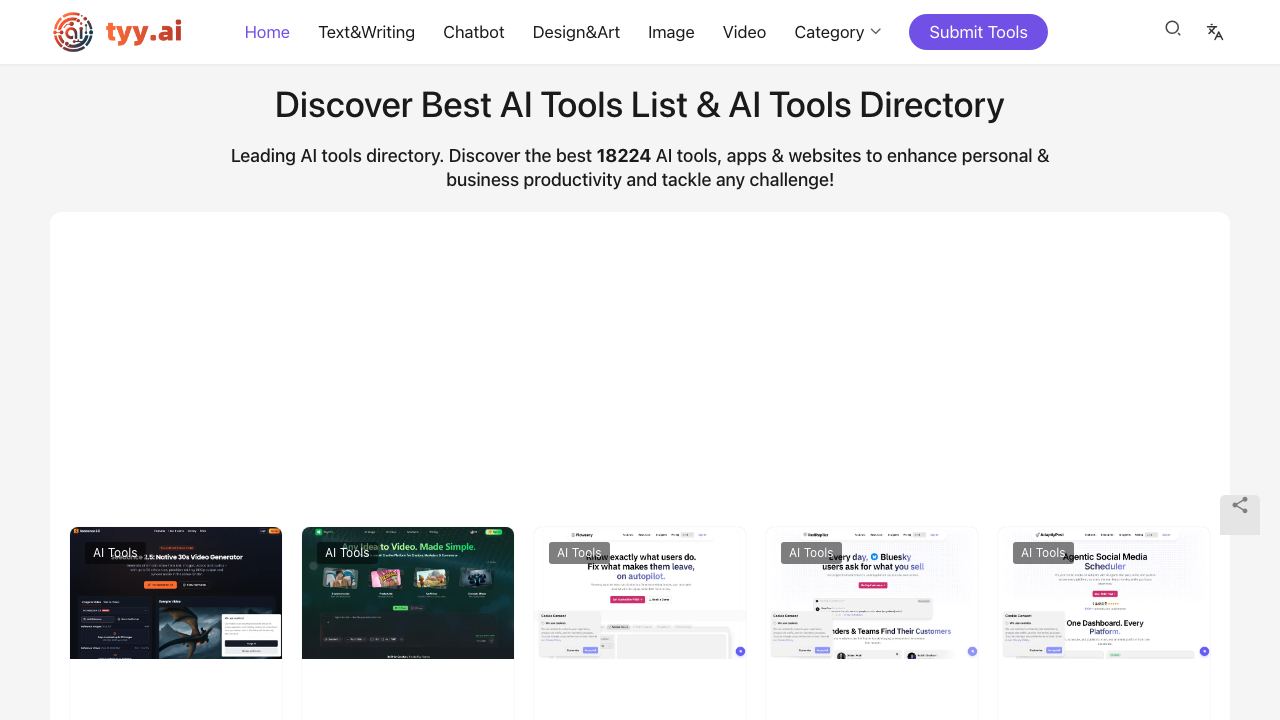 tyy.AI Tools 网站截图