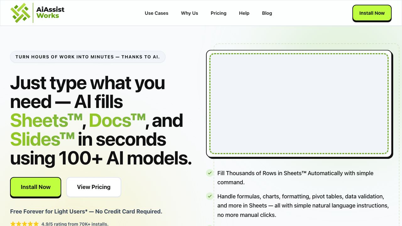 AiAssistWorks 网站截图