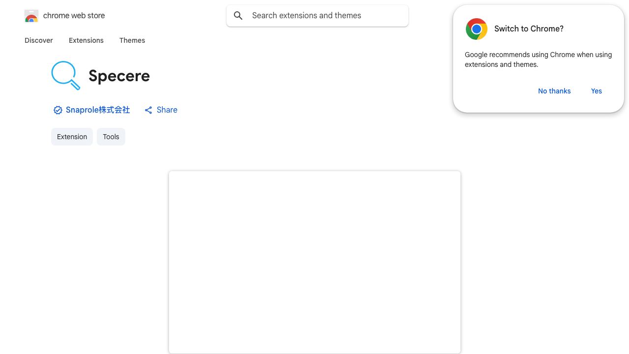 Specere website screenshot