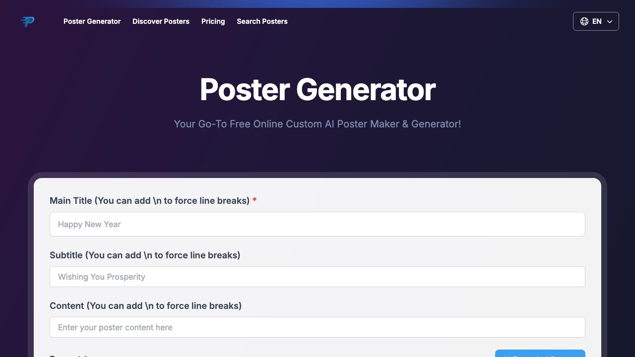 Poster Generator 网站截图