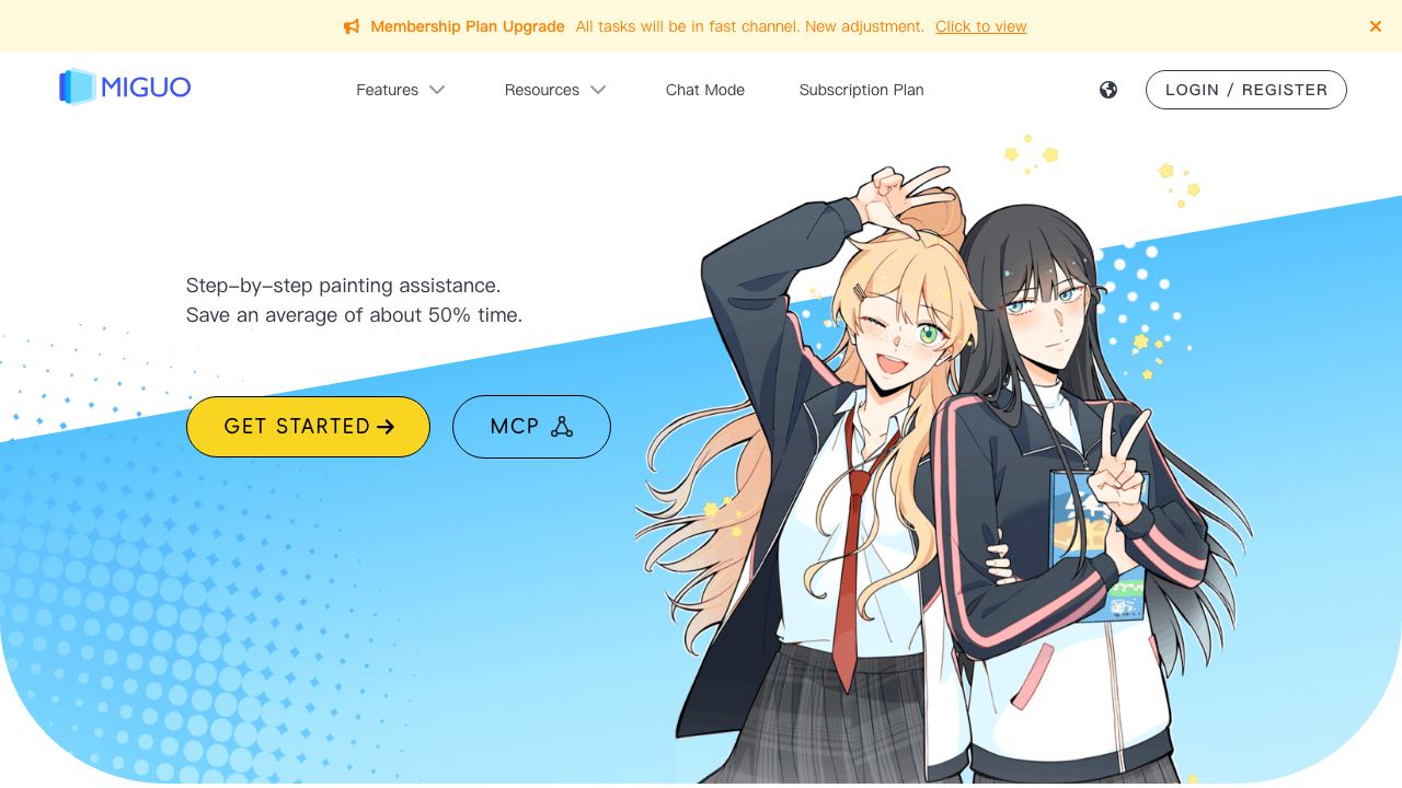 Miguo AI website screenshot
