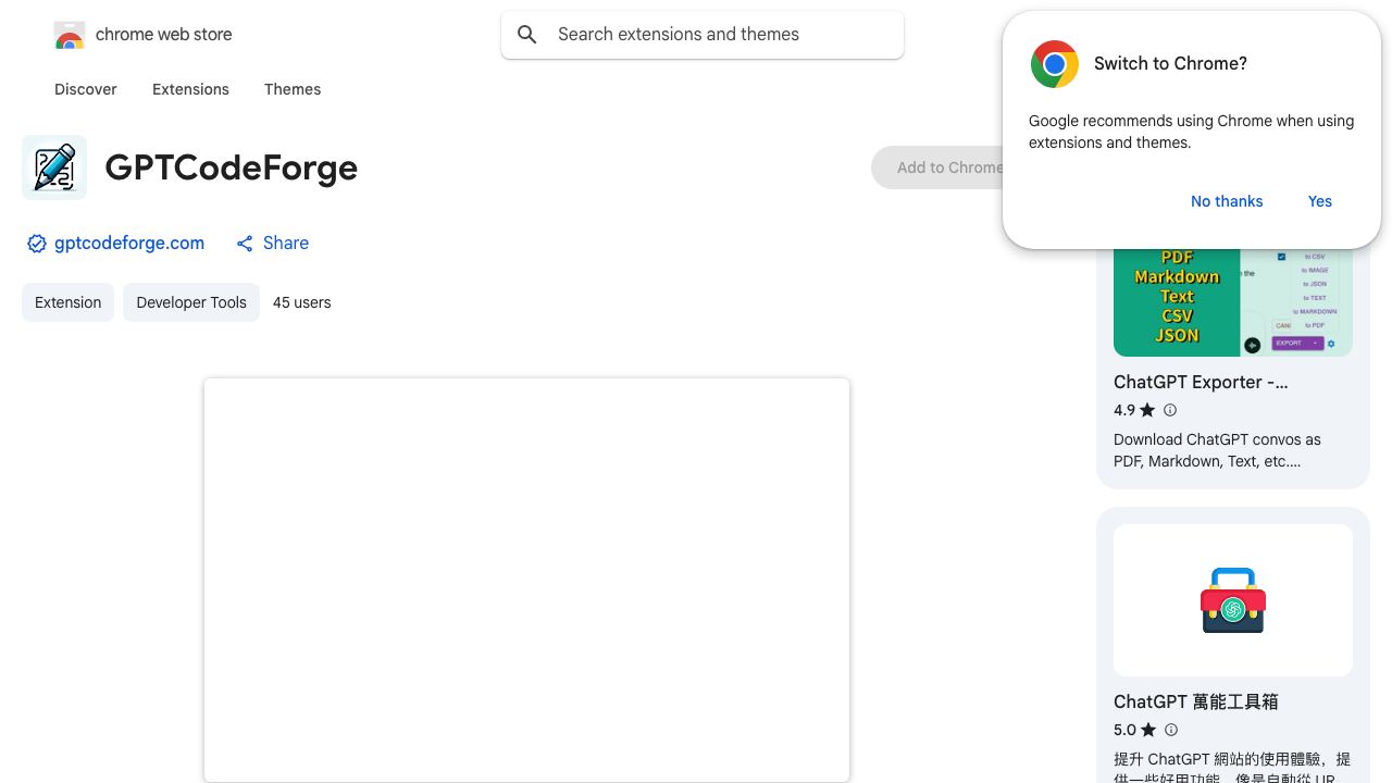 GPTCodeForge 网站截图