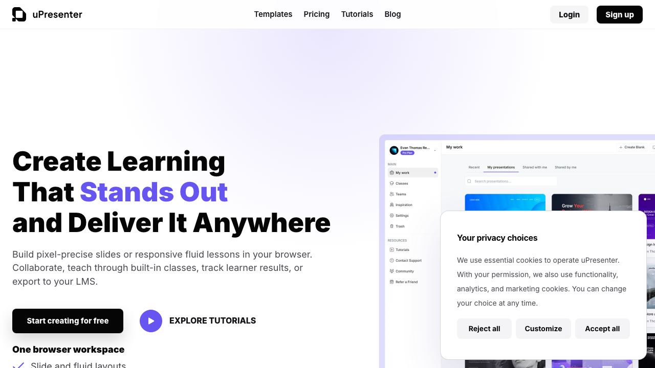 uPresenter 网站截图