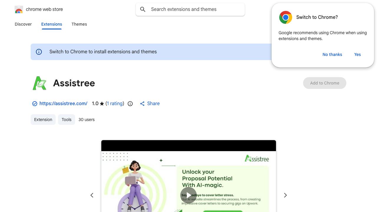 Assistree 网站截图