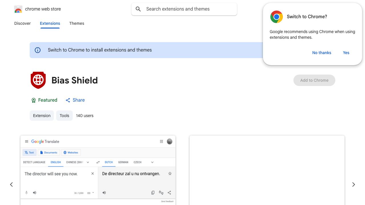 Bias Shield 网站截图