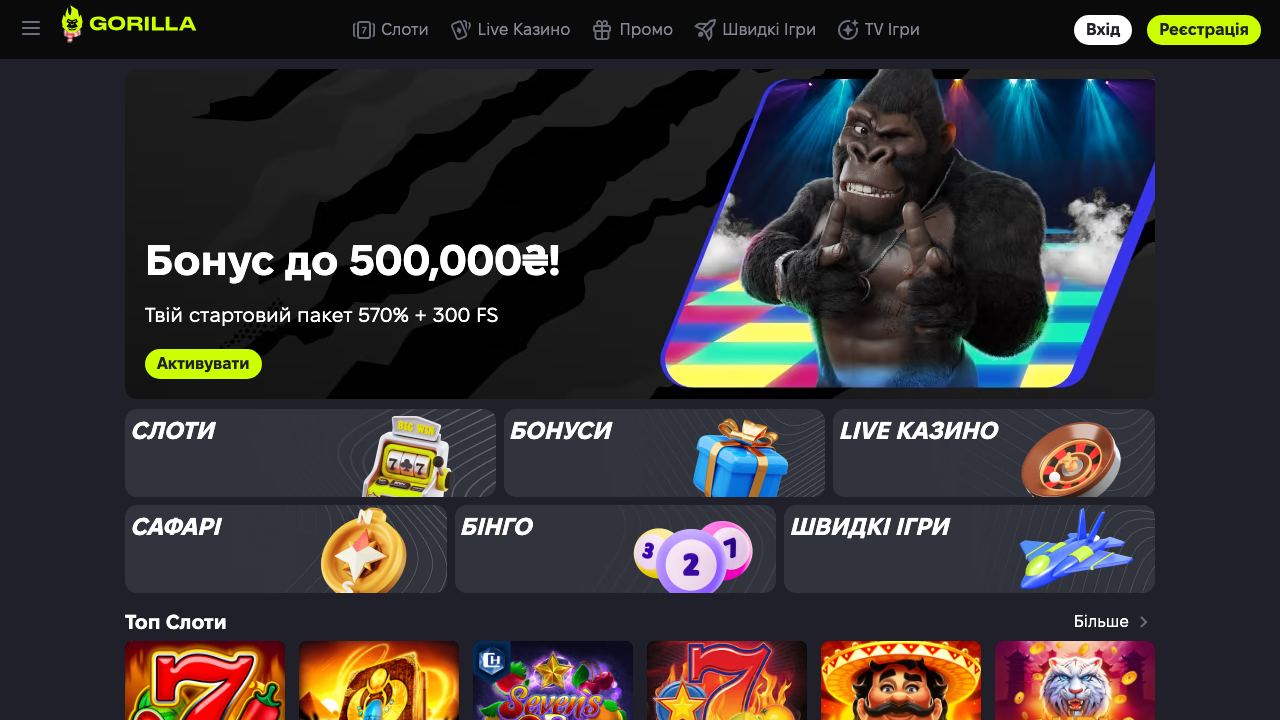 Giftl.io 网站截图