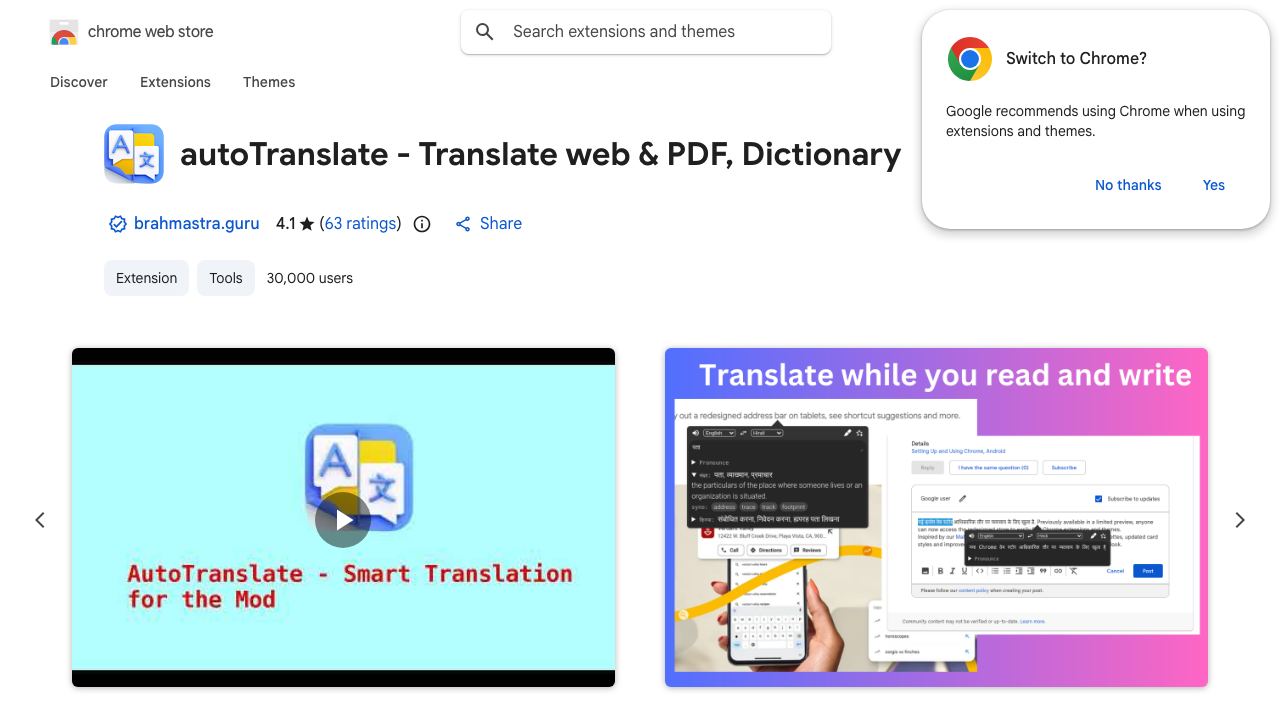 autoTranslate - translate sites & dictionary 网站截图