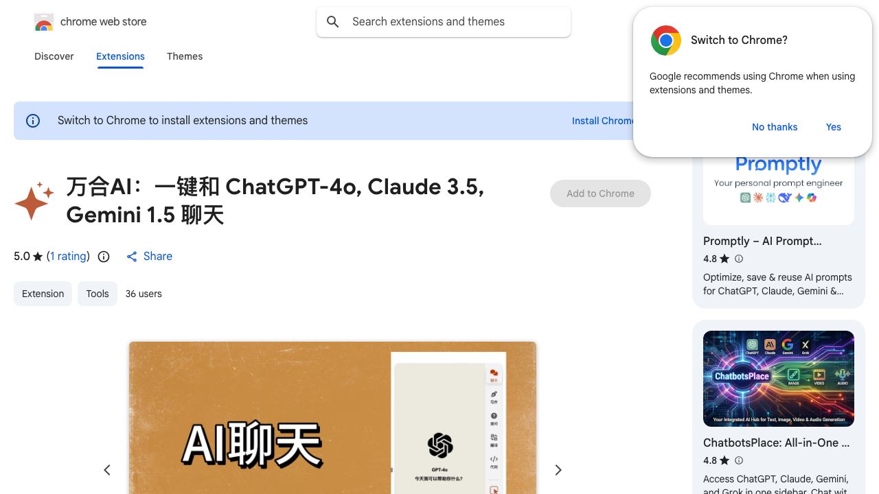 SideChat： 一键和 ChatGPT-4o, Claude 3.5, Gemini 1.5 聊天 网站截图