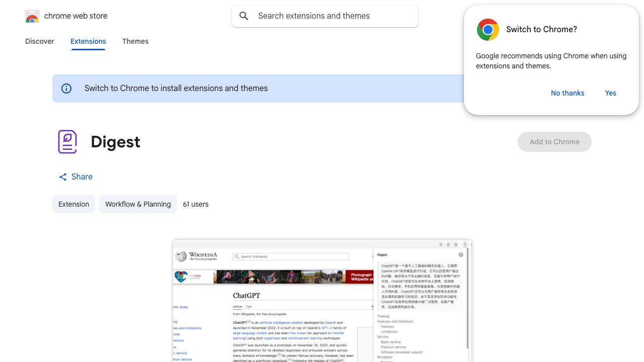 Digest 网站截图