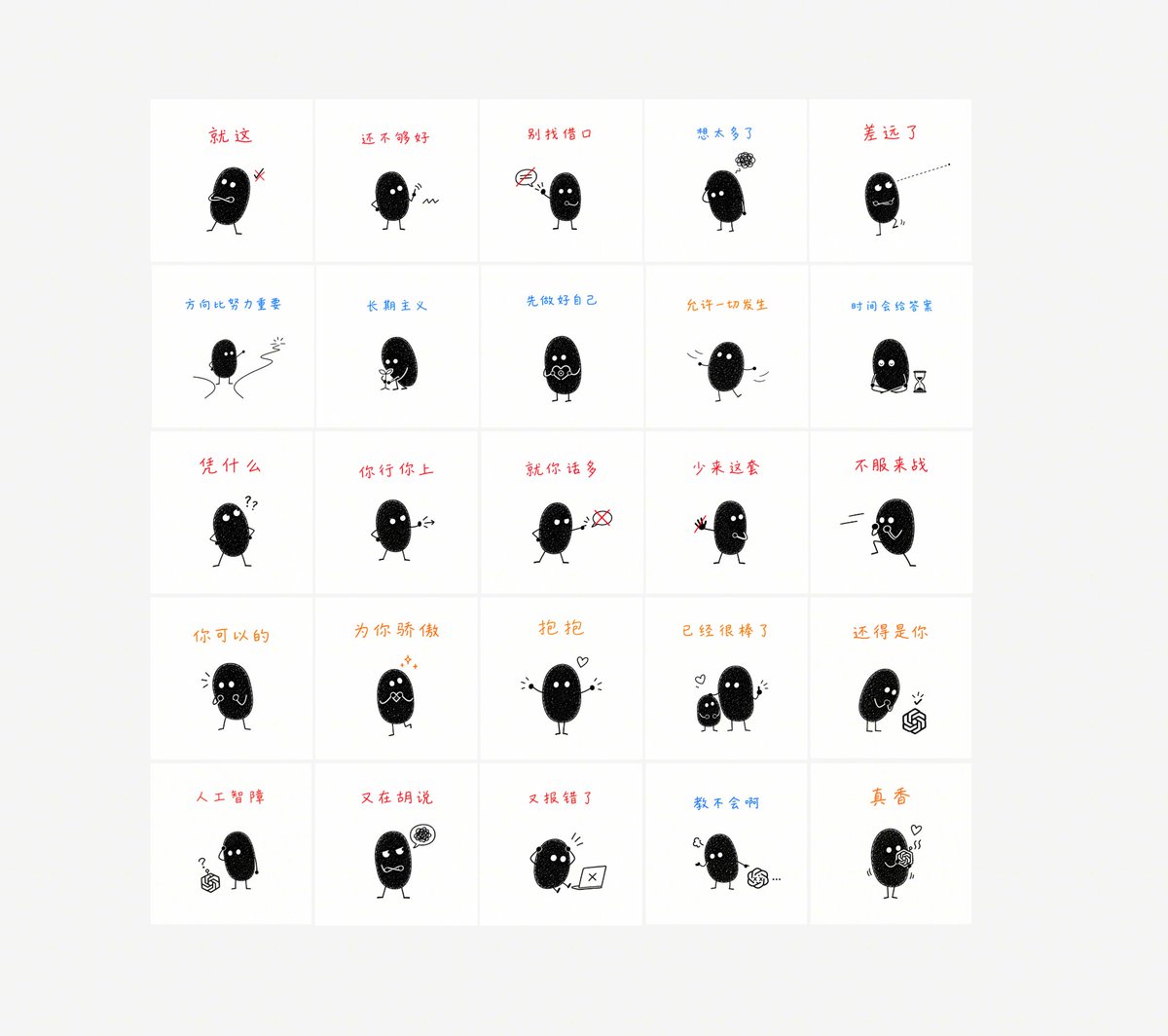 Little Black 25-Panel Meme Sticker Sheet example