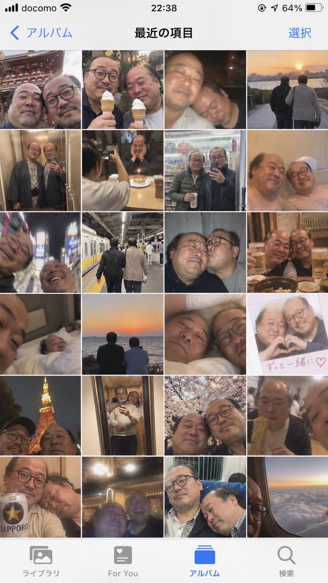 Camera Roll Style Portrait Prompt example