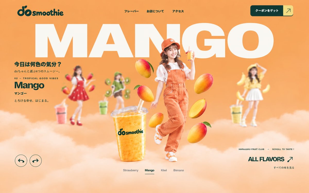 Strawberry Smoothie Website Hero