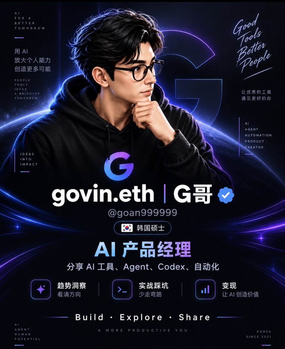 Character IP Identity Designer example
