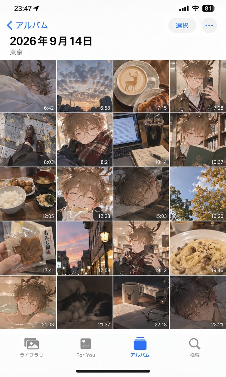 iOS Album Mockup Anime Day in Life example