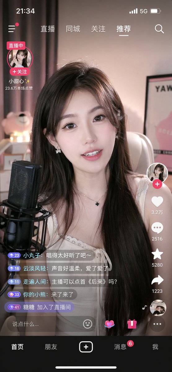 Mobile Live Streaming App Interface example