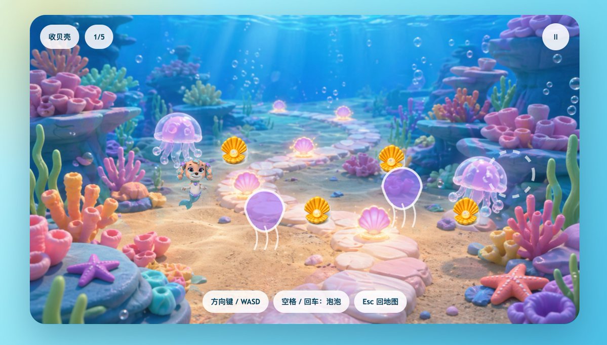 Cute Mermaid Puppy Underwater Game Screen example