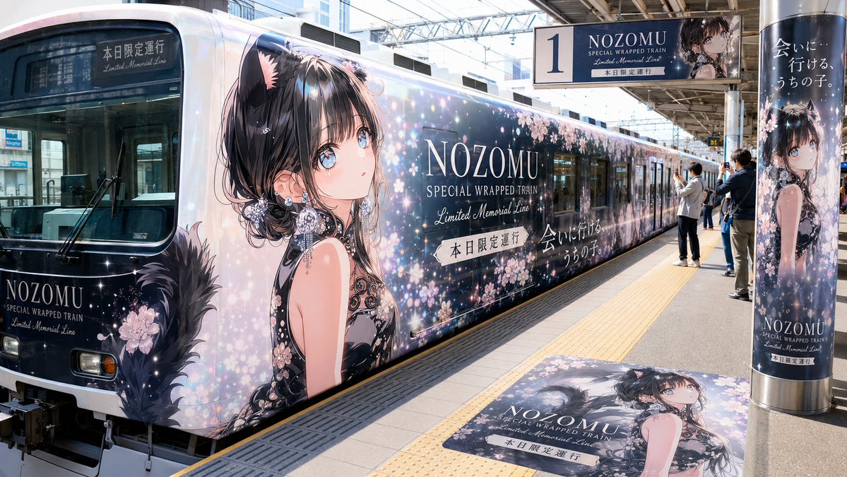 Anime Wrapped Train at Japanese Station