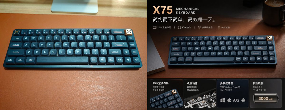 Premium Mechanical Keyboard Ad Poster