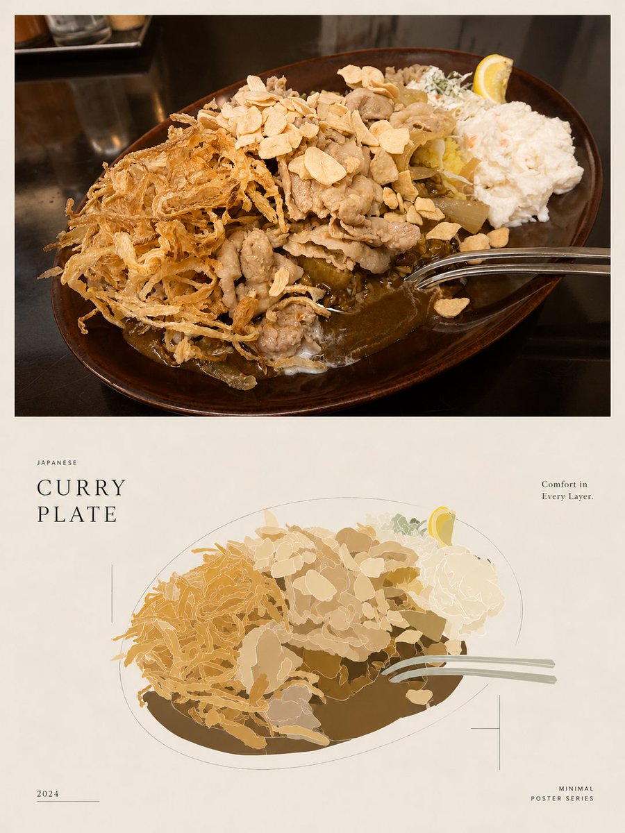 Minimal Japanese Curry Plate Poster example