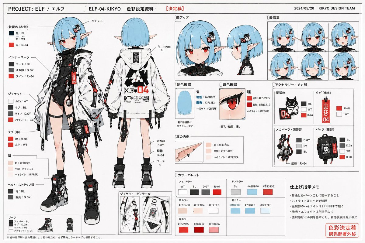 Anime Character Color Setting Sheet