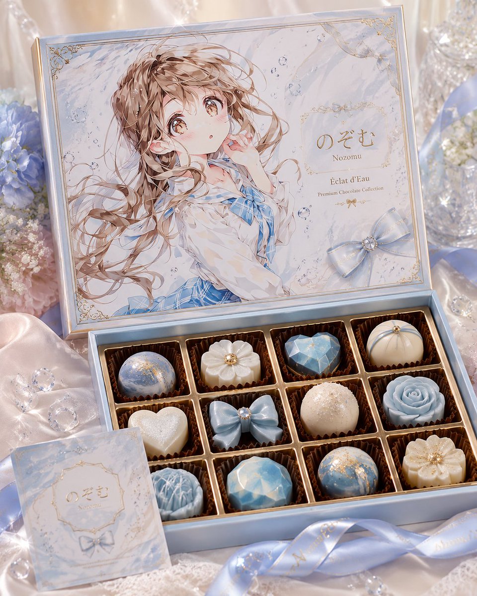 Moonlit Anime Chocolate Box