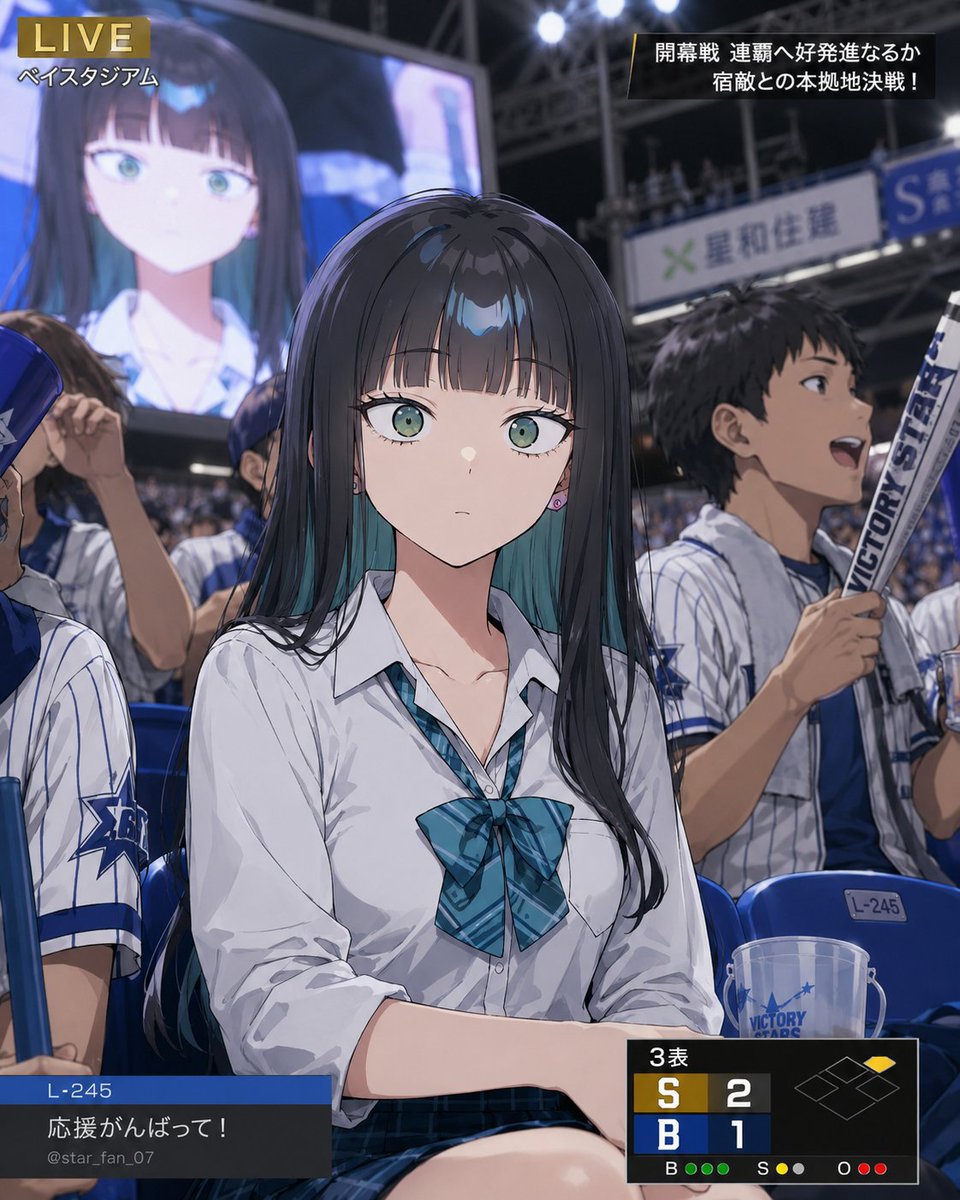 Character Caught on Stadium Screen