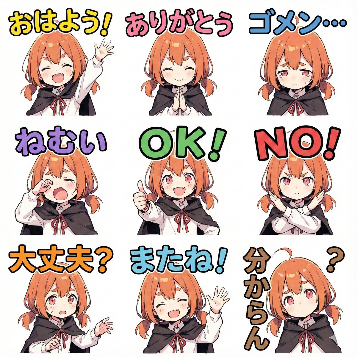 LINE Sticker Generation Prompt