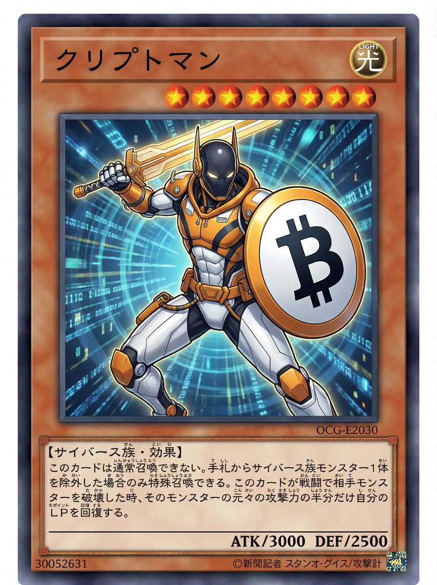 Yu-Gi-Oh magic card from text theme