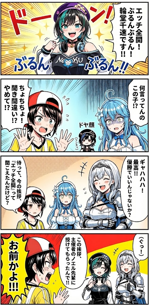 Hololive Character Generation